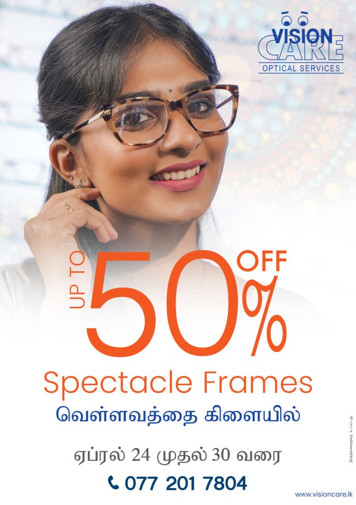 Spectacle Frames 50 off