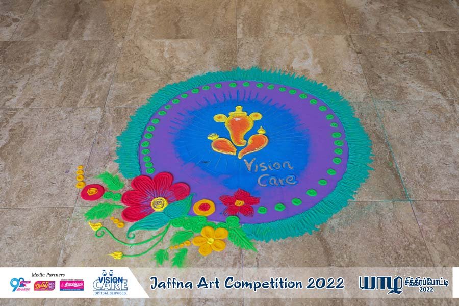 Jaffna Art Competition 2022