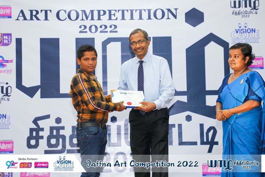 Jaffna Art Competition 2022