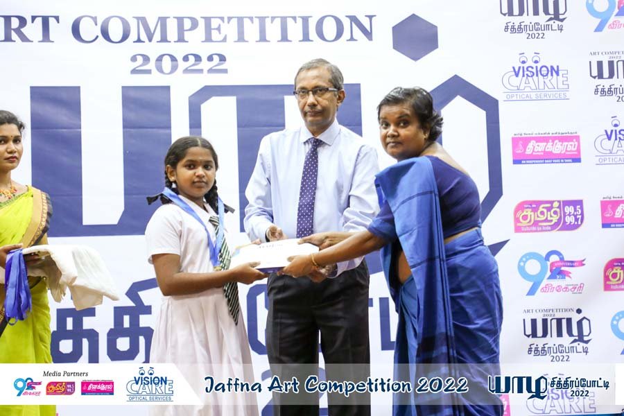 Jaffna Art Competition 2022