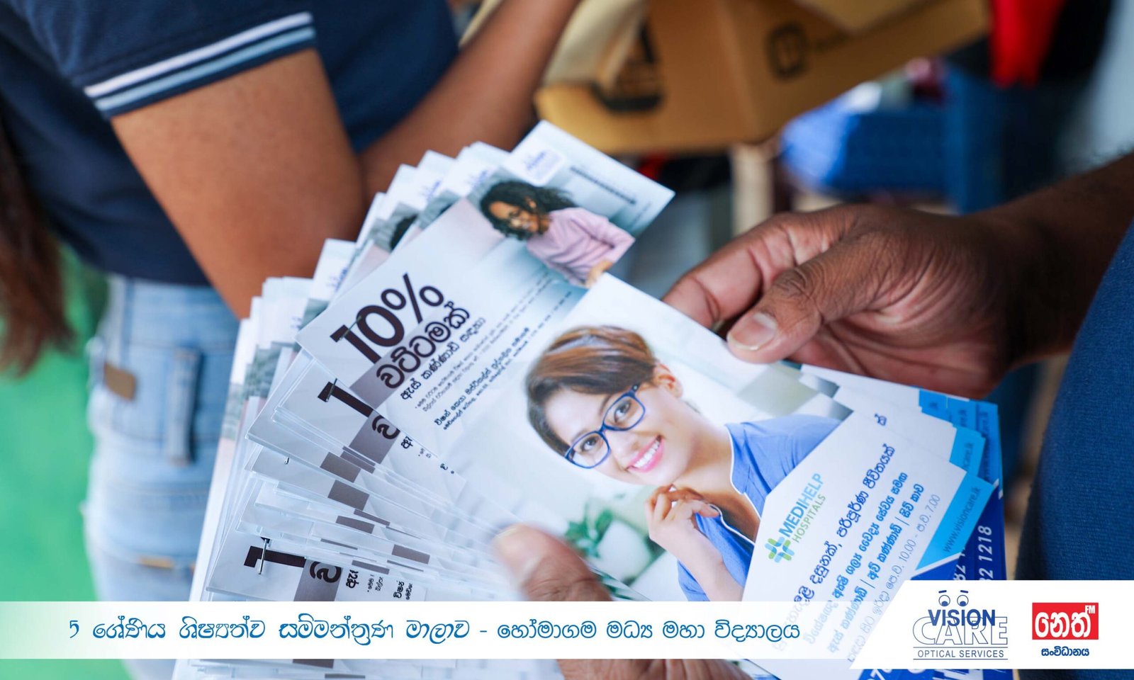 Eye Health & Eye Protection Awareness