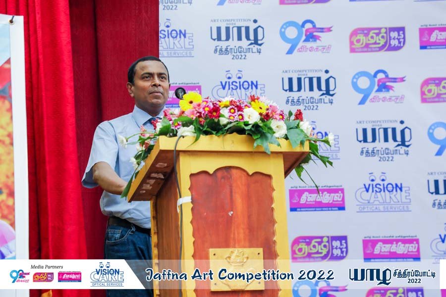 Jaffna Art Competition 2022