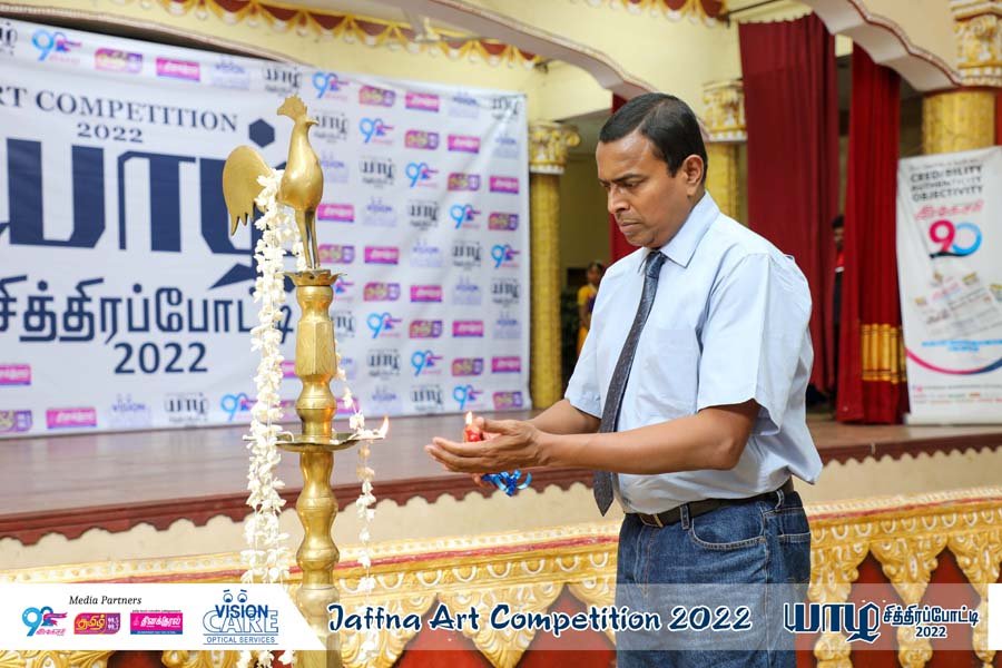 Jaffna Art Competition 2022