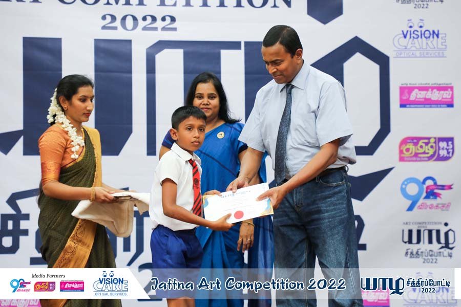 Jaffna Art Competition 2022