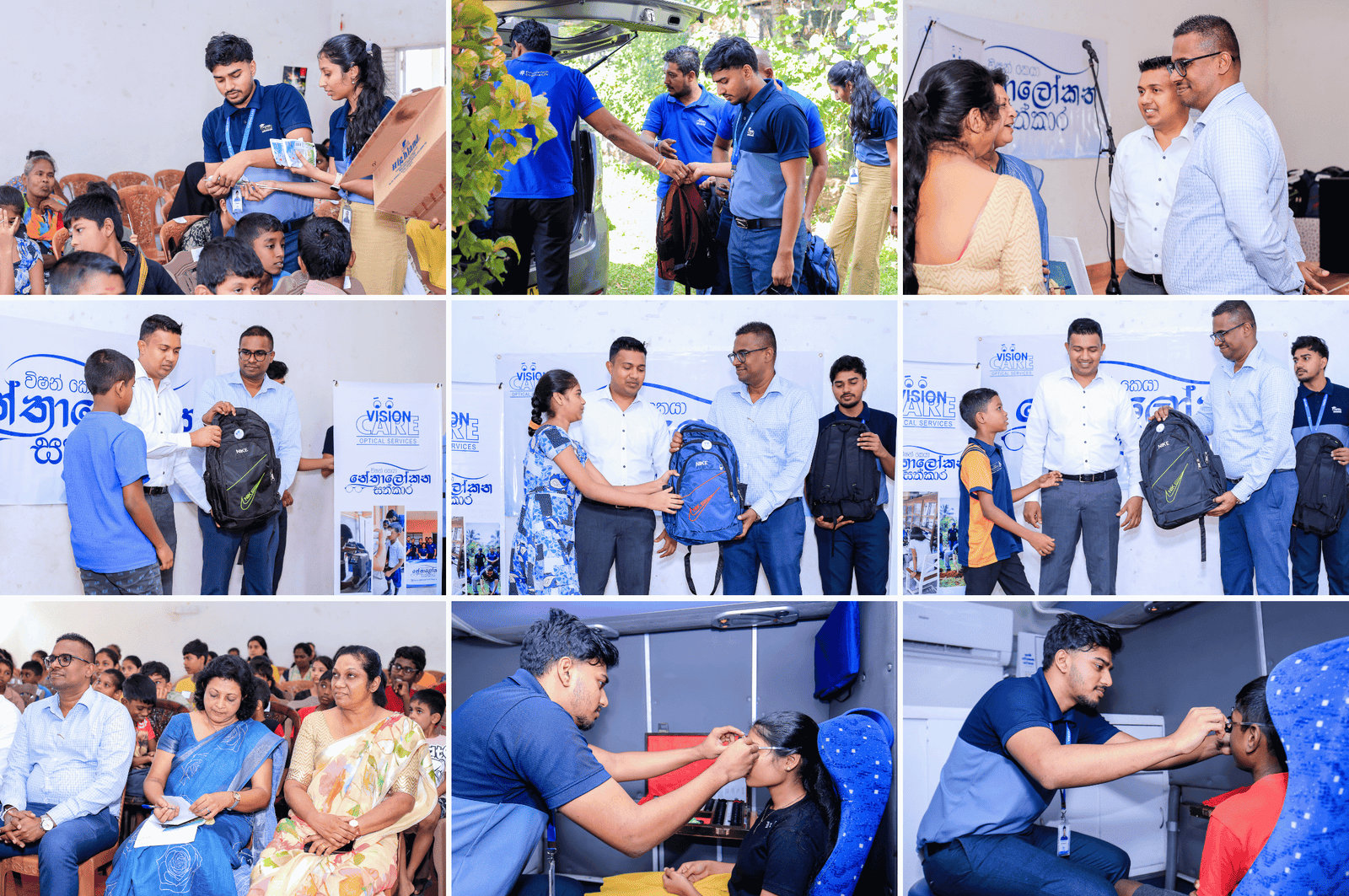 Nethralokana vision care