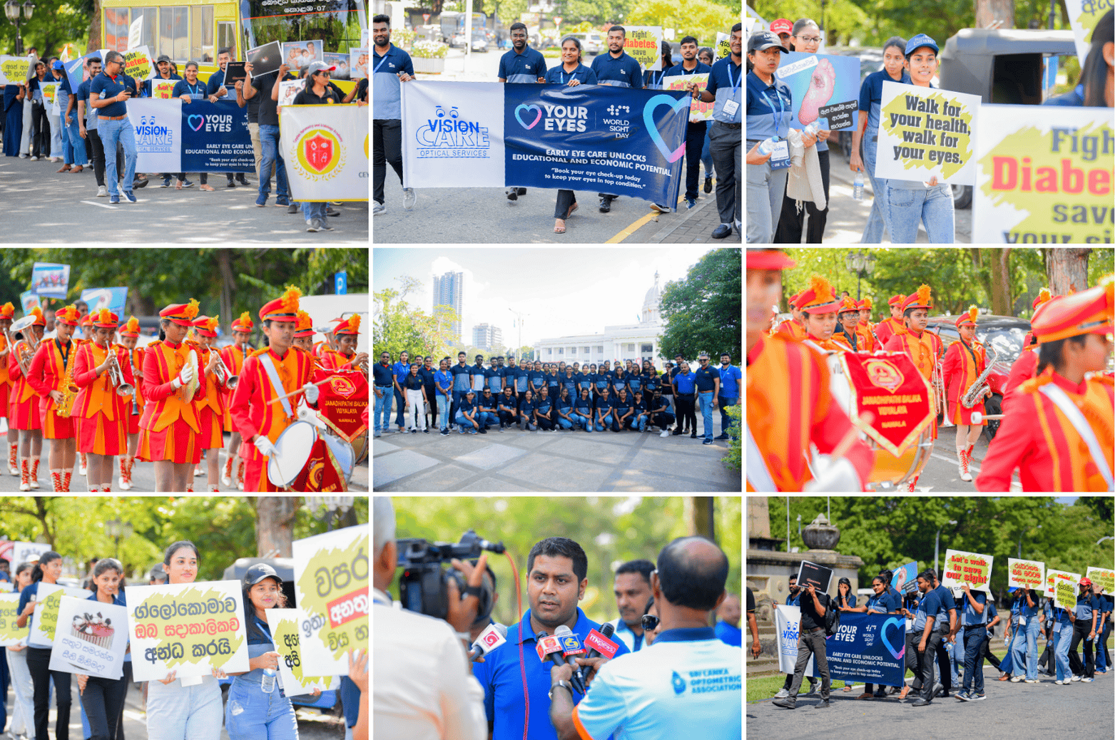 sight day banner